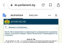 Шефът на ДАТО уволнен за накърняване престижа на агенцията и тежки нарушения