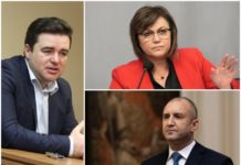 Радев е гол! Или защо социалистите не трябва да гласуват за него