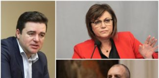 Радев е гол! Или защо социалистите не трябва да гласуват за него