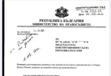 Крайно време е тези типове да станат клиенти на Гешев