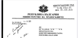 Крайно време е тези типове да станат клиенти на Гешев