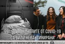 Вие всичките сте болни мозъци в този служебен кабинет