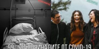 Вие всичките сте болни мозъци в този служебен кабинет