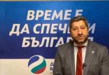 Коалиция „Пепси“ отново се опитва да генерира изкуствени скандали, за да намаже точки и бонуси