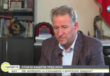 Заповедта и мерките на Кацаров са стихийни, плод на паника и страх