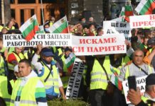 Работниците от „Автомагистрали – Черно море“ излизат на протест