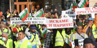 Пътни строители отново излизат на протест