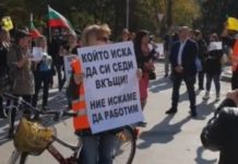 Камара „Пътища“ вдига национален протест в сряда