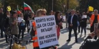 И Силистра въстана срещу Радев и Кацаров