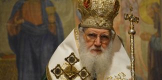 Патриарх Неофит благослови българите за Рождество Христово