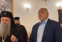 Бойко Борисов: Радев обяви, че се е ваксинирал, когато още нямаше ваксини /видео/