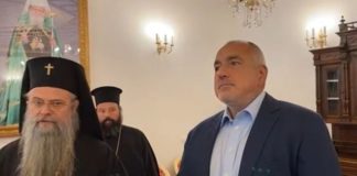 Бойко Борисов: Радев обяви, че се е ваксинирал, когато още нямаше ваксини /видео/