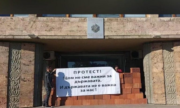 Демонстранти блокираха „Орлов мост“ в София, зазидаха областната управа в Хасково