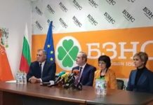 БЗНС призова демократичната общност да застане зад проф. Герджиков