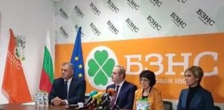 БЗНС призова демократичната общност да застане зад проф. Герджиков