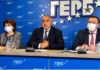 Борисов: Българите умират заради лошото управление на Радев и Кацаров /видео/
