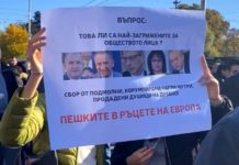 Георг Георгиев: Големите градове са блокирани от протести срещу циничното управление на Радев