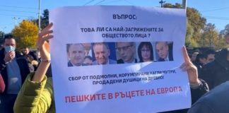 Георг Георгиев: Големите градове са блокирани от протести срещу циничното управление на Радев