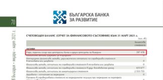 Как Кирил Петков спря „кражба“ на 800 млн. лева от ББР, след като в банката имаше ресурс от 400 млн. лева?