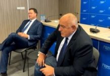 Борисов: Българският народ ще направи импийчмънт на Радев