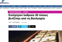 Ръст на контрабандата? За какво говореше Борисов в Пловдив?