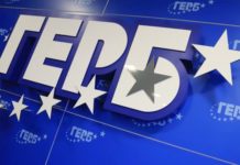 След ССУ: ГЕРБ и ИТН поставиха въпроса за ротационно председателство на Народното събрание