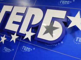 ГЕРБ: Йотова да поеме отговорност за назначения от нея Министерски съвет и да не допуска чрез него парламентът бъде изтласкан от решенията за националната сигурност