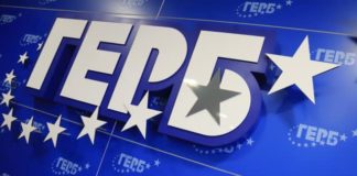 ГЕРБ с разгромни победи на местните избори в страната