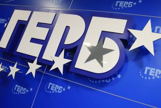 ГЕРБ: Йотова да поеме отговорност за назначения от нея Министерски съвет и да не допуска чрез него парламентът бъде изтласкан от решенията за националната сигурност