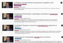 Радев и слугата му Кацаров превърнаха България в гробище