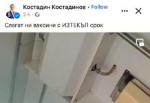 Скандално! ВИДЕО разкри как ни слагат изтекли ваксини за ковид-19