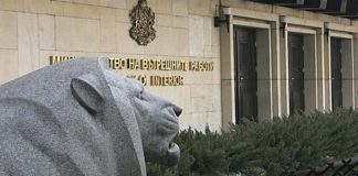 МВР е изпратило на прокуратурата информация за хората от списъка на Петков