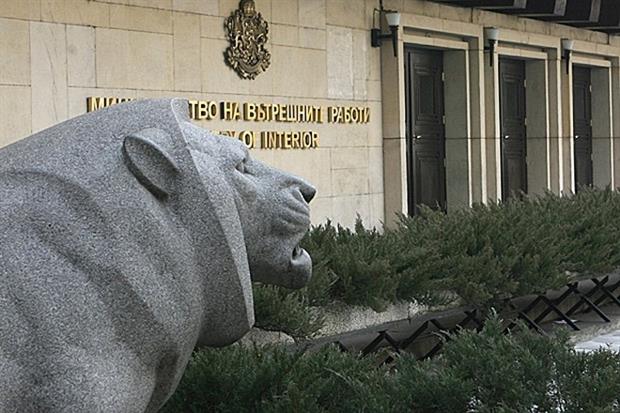 Министерство на вътрешните работи на България изпраща писмо до руското