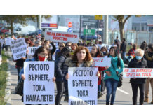 И бизнесът в Русе се вдигна на протест
