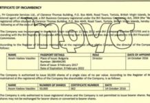 „Труд“: Асен Василев с офшорка на Британските Вирджински острови