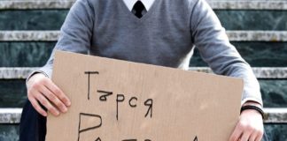 Безработни у нас през юли са 139 хил. души