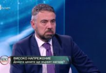 Служебният енергиен министър прахосва 40 хил. лв. народна пара месечно, след като наду борда на БЕХ от 5 на 9 души
