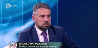 Служебният енергиен министър прахосва 40 хил. лв. народна пара месечно, след като наду борда на БЕХ от 5 на 9 души