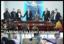 Джамбазки: Жалка подигравка на гърба на човешки животи от министър антиваксър