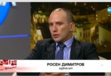 Адвокат Росен Димитров: Ако някой иска отговорност от главния прокурор за “Магнитски“ или е функционално неграмотен или платен!