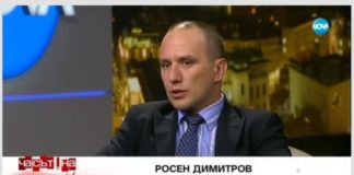 Mашините фантоми и прозрачността на изборите