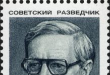 Имало е съветски шпиони в Кеймбридж, има и руски мекерета в Харвард