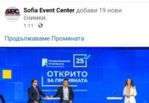 Христо Гаджев: Кой плати сметката на разговорите между ПП, БСП, ДБ и ИТН?