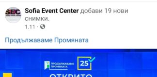 Христо Гаджев: Кой плати сметката на разговорите между ПП, БСП, ДБ и ИТН?
