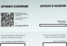 Депутатите в парламента само със зелен сертификат или отрицателен тест, платен от тях, реши правната комисия