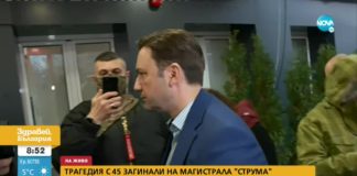 Буяр Османи в „Пирогов“: Това е голяма трагедия с наши сънародници