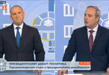 Сгрешилият отговора на „Чий е Крим“ е днешното ни срамно поражение