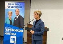 Невяна Митева: На 21 ноември да не позволяваме да бъдем затворници в собствената си държава