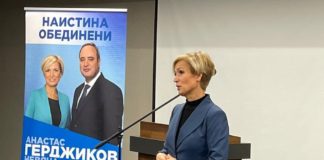 Невяна Митева: На 21 ноември да не позволяваме да бъдем затворници в собствената си държава