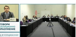 Емилия Масларова се върна ударно в политиката: участва в дискусията за социална политика